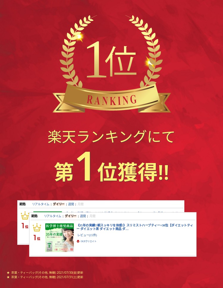 35老齢の実績 モーニングスッキリを感覚 スリミスト薬草ティーパーティー 30風呂敷き包み 2個揃 食事制限ティー ダイエット茶の葉 ダイエット物品 ダイエットドリンク ハーブティー デトックスティー 混ずる茶 茶 茶 お茶 飲み物 丈夫茶 美容茶 ティーバッグ 腸 手簡 宿便