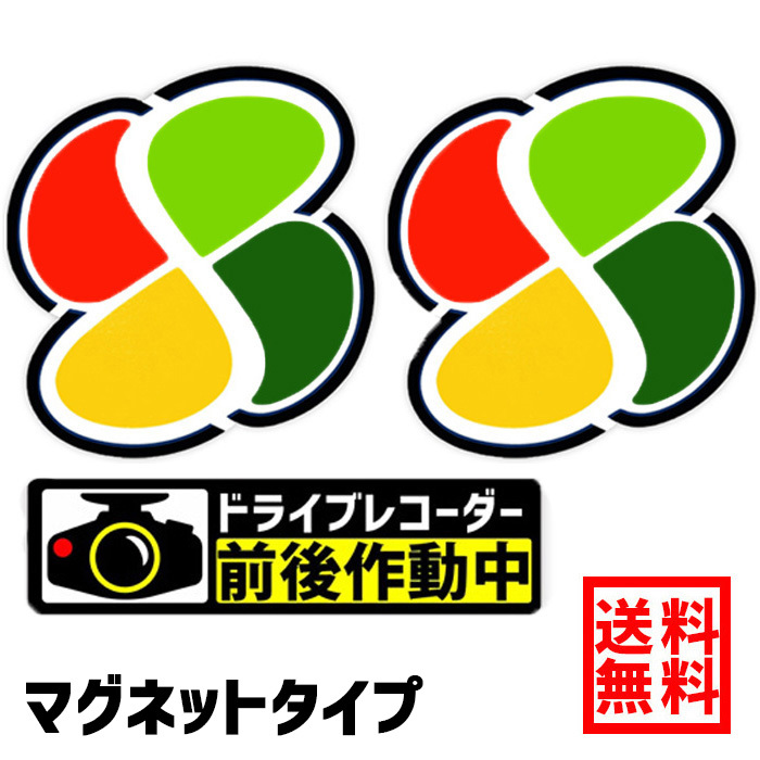 楽天市場 高齢者マーク マグネット ステッカー 横長 モノトーン 白黒 シンプル 高齢運転者標識 おしゃれ プレゼント カーサイン セーフティステッカー もみじマーク 強磁石 紅葉マーク シルバーマーク シニア 男性向け 女性向け 事故防止 追突防止 小さめ コンパクトカー