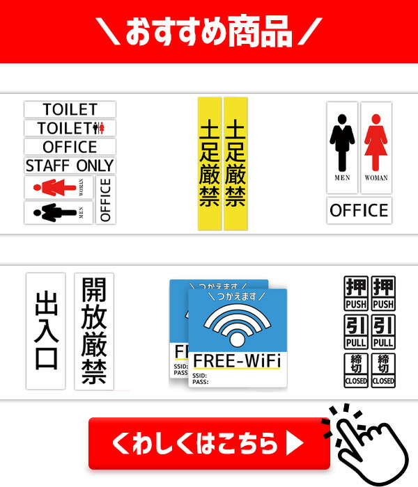 楽天市場 送料無料 Ogriculture 押 Push 引 Pull 締切 Closed 4 0 4 0cm スクエア 透明シートx黒文字 各2枚 合計6枚 Sサイズ ドアに貼るステッカー オフィスドア 玄関ドア 扉 押す 引く 締め切り 耐候性 高耐候 シール おしゃれ カフェ 店舗