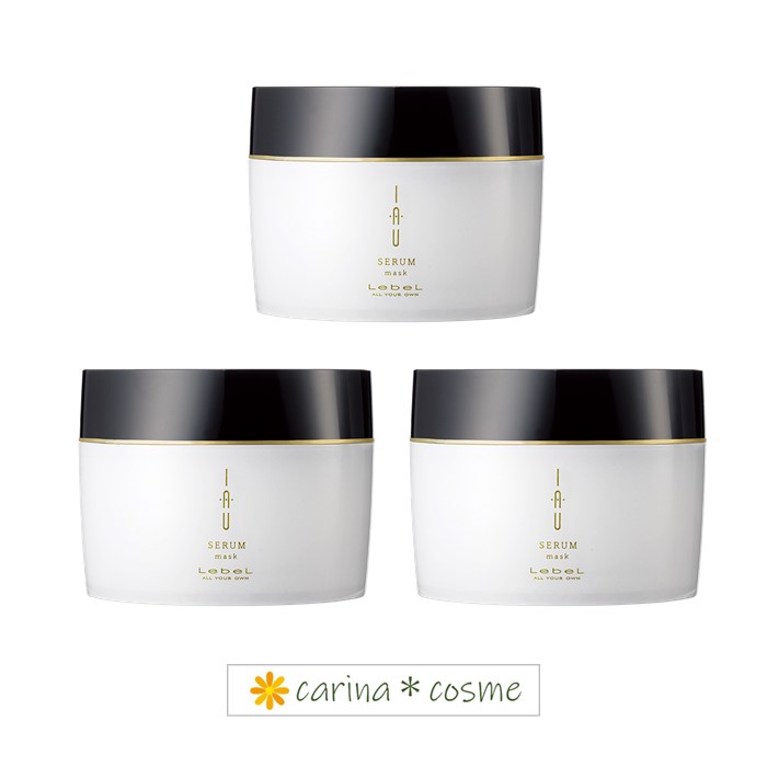 ルベル イオ セラム マスク 170g 4個セット lebel IAU ヘアトリートメント ヘアパック インバストリートメント ダメージケア imgrc0093201611.jpg