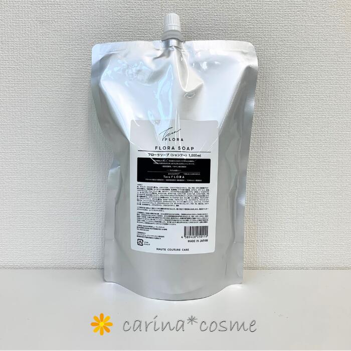 フローラコロン3袋セット フローラコロン 2袋セット