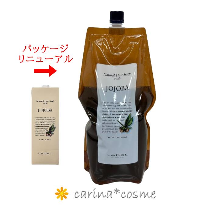 脂性気味の髪頭皮ルベルマリーゴールドシャンプー２本ライスプロテイン１本 Amazon.co.jp: ルベル ナチュラルヘアソープ シャンプー マリー