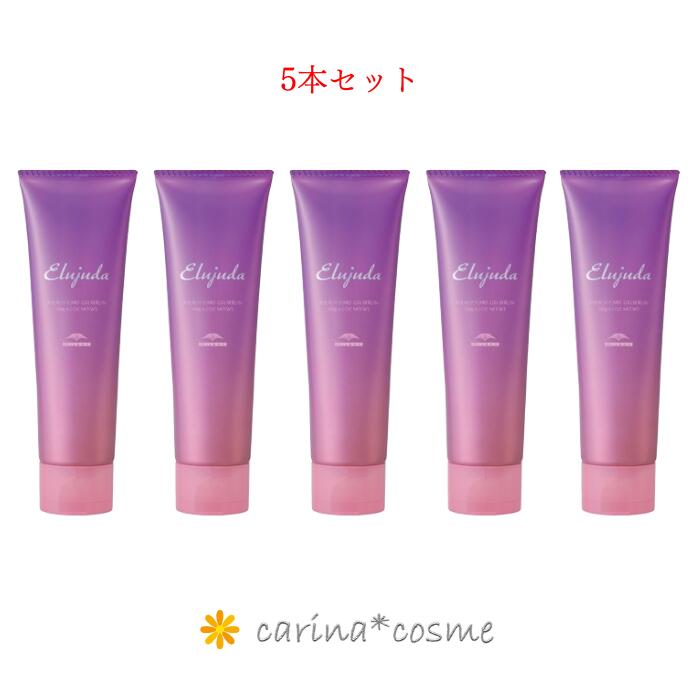 3本セット‼️⚠️外箱なし⭐️ミルボンブリーチケアジェルセラム⭐️ MILBON 3本セット ミルボン エルジューダ ブリーチケアセラム