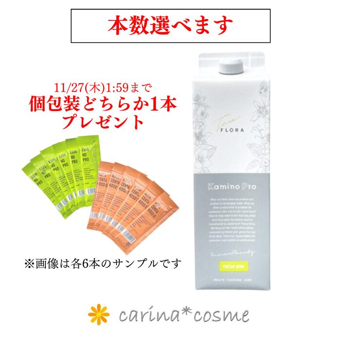 ENZYME FLORA 酵素飲料 フローラ酵素ドリンク｜腸内環境と健康サポート