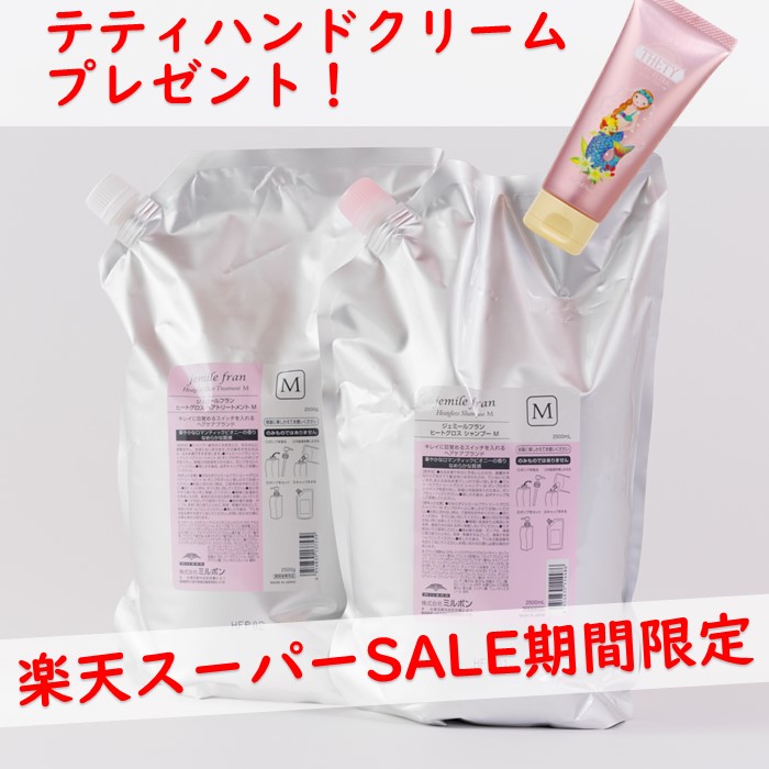 楽天市場】【最安値挑戦・安心レビュー高評価】 フローラ ソープ