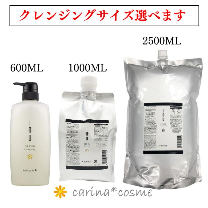 楽天市場】【挑戦価格】ルベル ナチュラルヘアソープウィズ Cyd