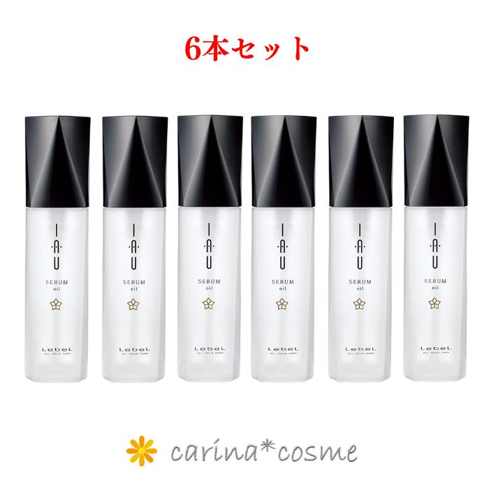 ルベル　イオセラム　マスク170g ３個セット LebeL ルベル イオセラム マスク 170g イオマスク