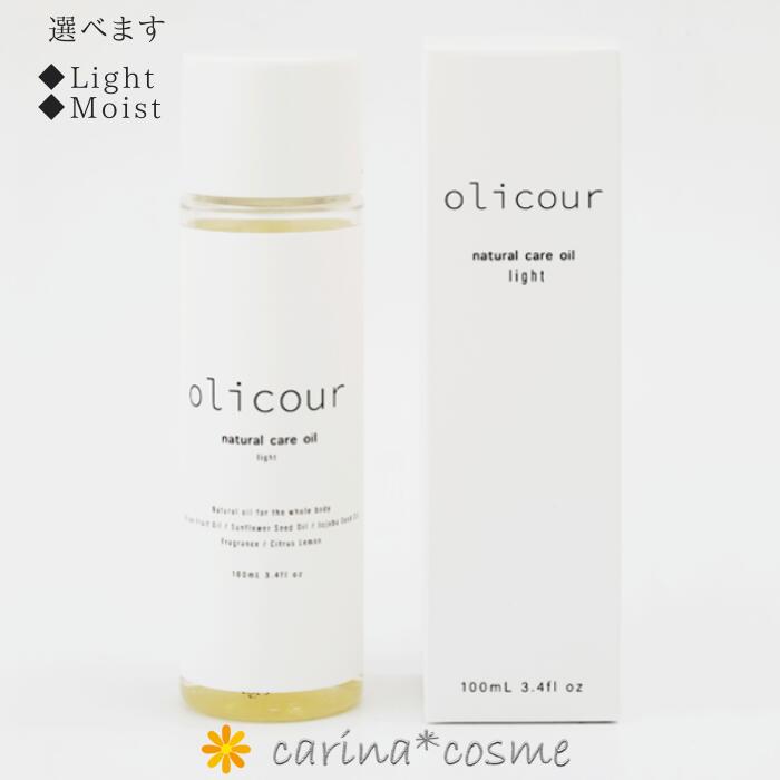 楽天市場】4本セット ミルボン エルジューダ MO 120ml