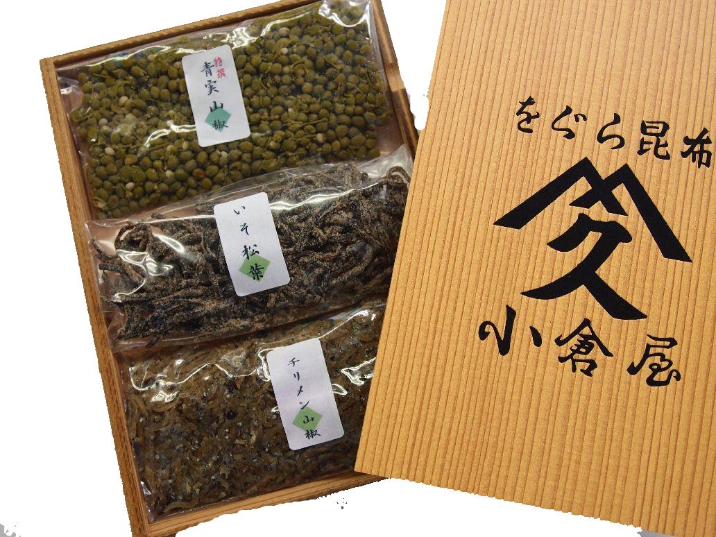 与え 小倉屋昆布の塩昆布 贈答品 ギフト をぐら昆布詰め合わせ 仕様変更のため蓋は無地になります