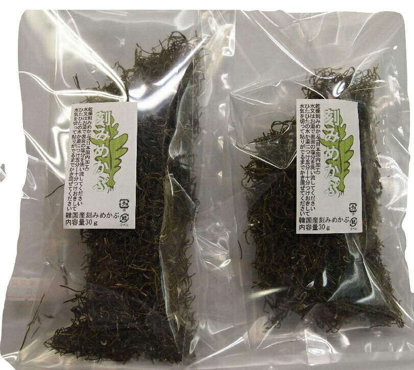 最新コレックション 乾燥めかぶ メカブ めひび 伊勢産 1KG 芽 かぶ 若布の根を乾燥させて刻んだもの きざみめかぶ