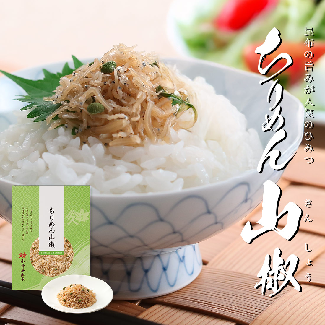 ヤブ　小倉山　150g 楽天市場】抹茶 薄茶 粉末 山政小山園 小倉山 150g 缶入り 宇治