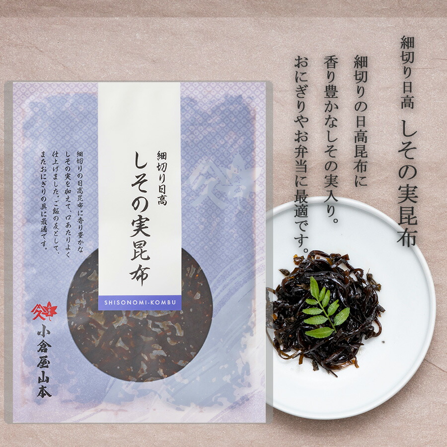 楽天市場】小倉屋山本 佃煮 ちりめん山椒 40g袋入り佃煮 ふりかけ ご飯のお供 ふりかけ おにぎり お茶漬け メール便 常温保存 高級  ちりめんじゃこ 山椒 和食 トッピング : えびすめの小倉屋山本