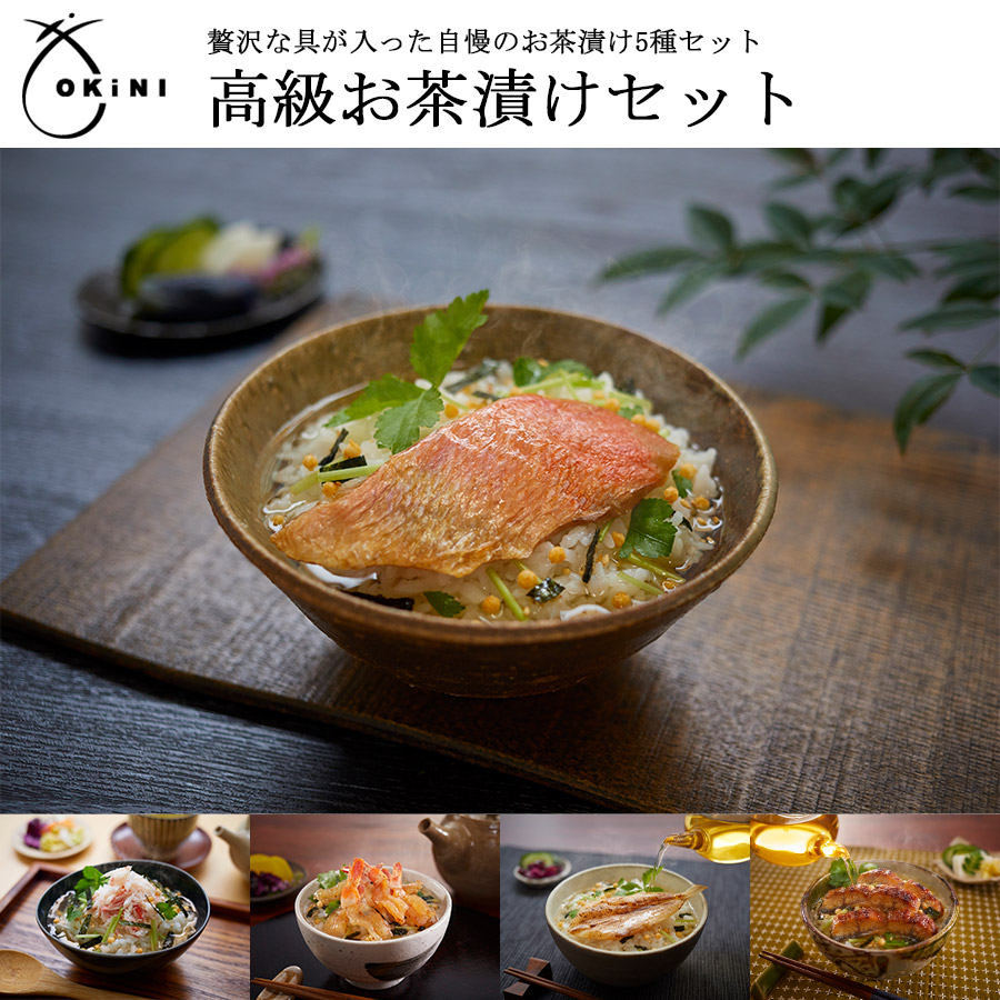 楽天市場 ご贈答用昆布佃煮 えびすめ詰合せ えびすめの小倉屋山本