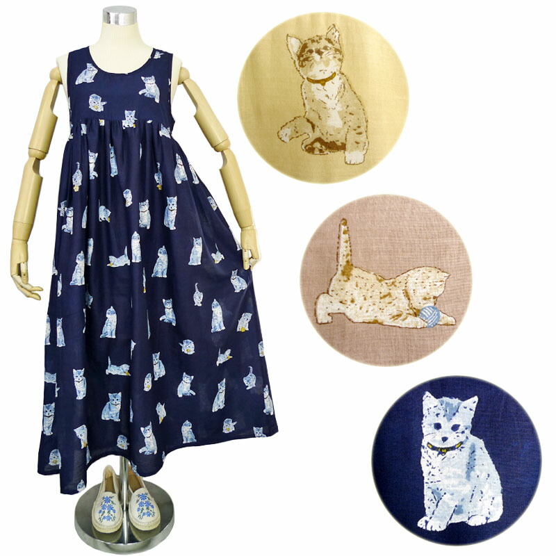 楽天市場】【送料無料】ルームウェアにもおすすめ♪ 個性的な動物柄 楽天市場】【送料無料】ルームウェアにもおすすめ♪ 個性的な動物柄