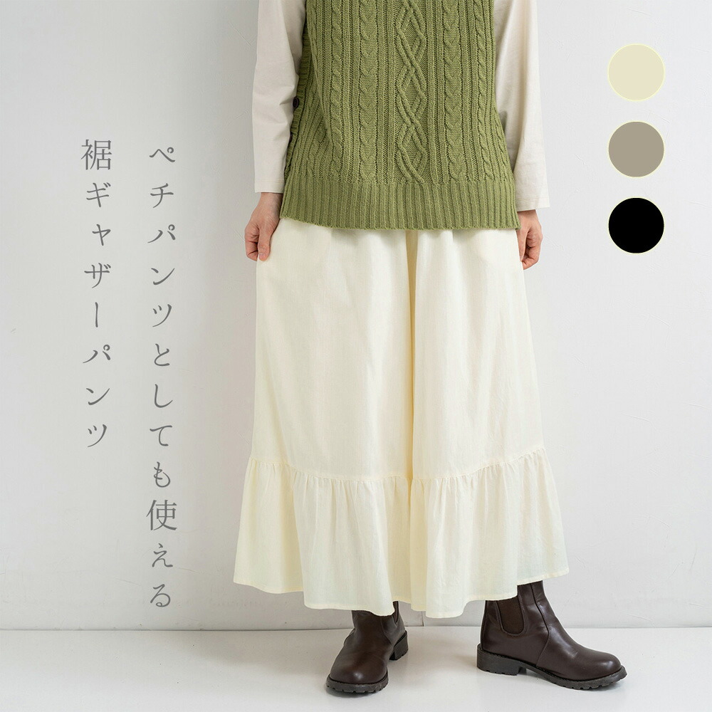 楽天市場】【SALE】綿生地 裾スカラップレース 無地 裾刺繍入り
