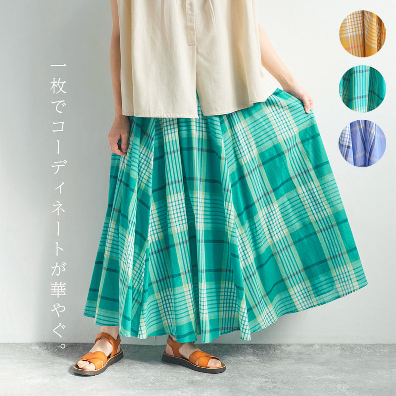ラスト1点!【アウトレット】薄手インド綿 コットンボイル ボタニカルフラワープリント 花柄×無地 ウエストギャザー入り 2way リバーシブル ロングスカート 在庫ラベンダー1点のみ!表示在庫限りで販売終了! OGURI 薄手インド綿 コットンボイル 大花柄 ミモレ丈 ロングスカート 在庫レッド・ブルーのみ!表示在庫限りで販売終了!