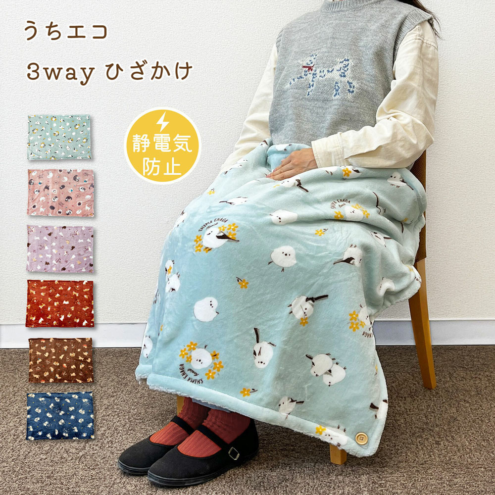 ひざかけさん専用 コイズミ 電気ひざ掛けKDH-4094をレビュー！クチコミ・評判をもとに