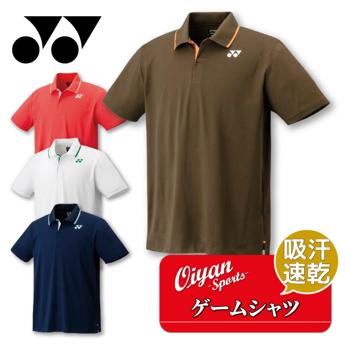 YONEX 半袖シャツ Kyukoku 2417-0056-de1.jpg