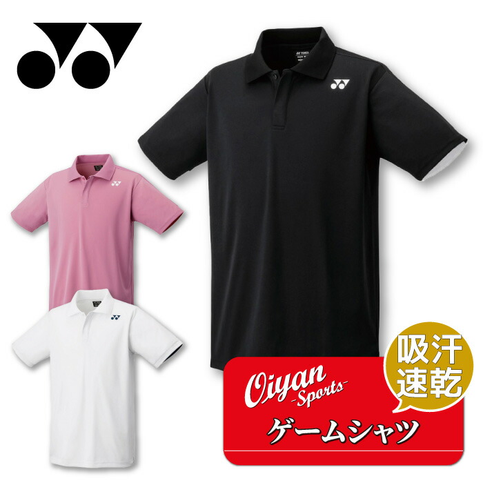 楽天市場】ヨネックス YONEX テニスウェア ユニセックス ゲーム