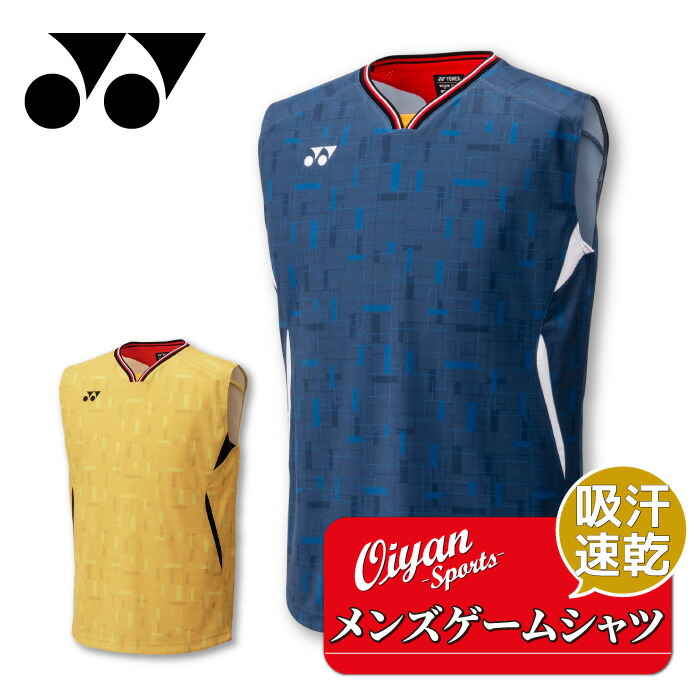 YONEX バドミントン ゲームシャツ 10520 YONEX 【メール便可】ヨネックス メンズ ゲームシャツ