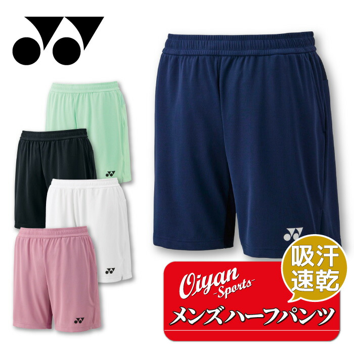 楽天市場】ヨネックス YONEX バドミントンウェア メンズ ニット