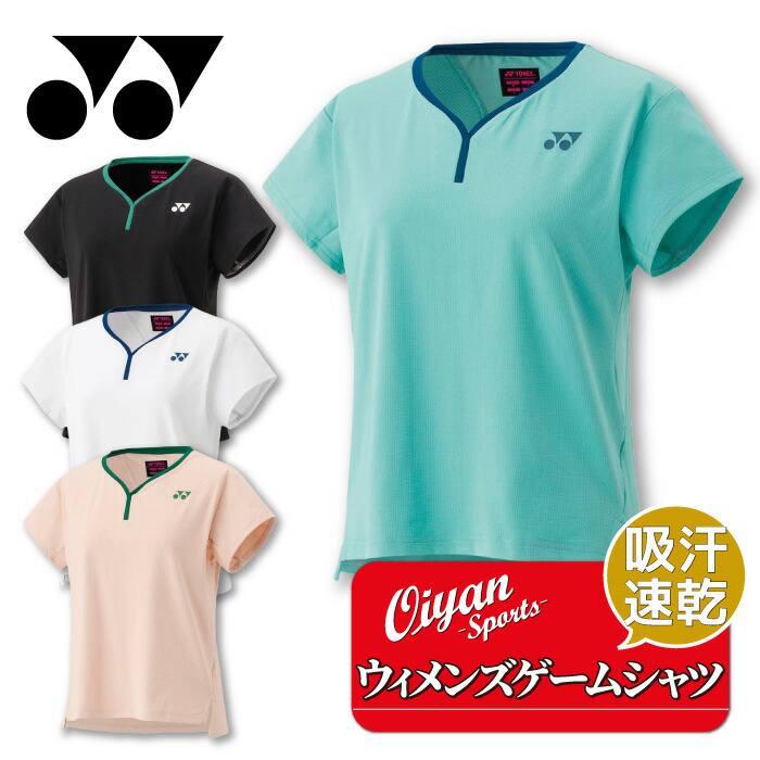 YONEXヨネックスミント系ゲームウェアL 楽天市場】【LINE追加で5%OFFクーポン配布中】ヨネックス YONEX