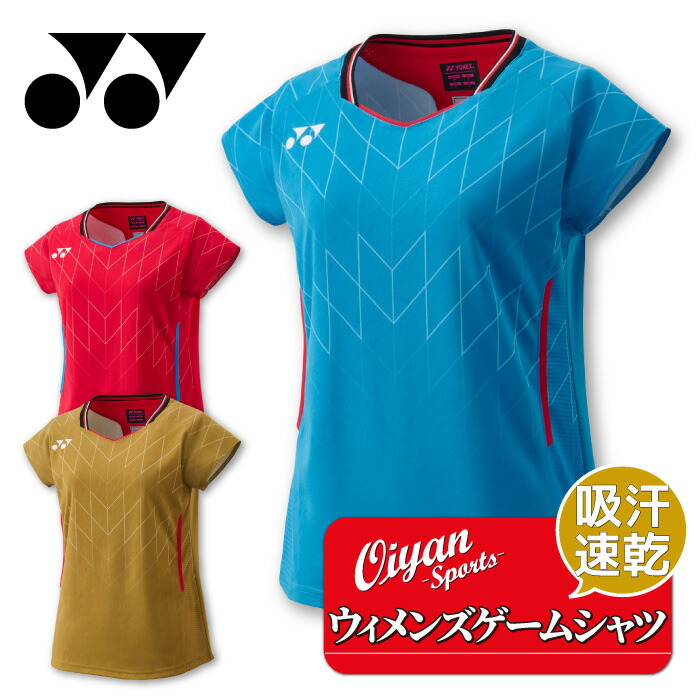 [ヨネックス] ウィメンズゲームシャツ（フィットシャツ） 20915 ウィメンズゲームシャツ（フィットシャツ）. 20915|20915】ヨネックス