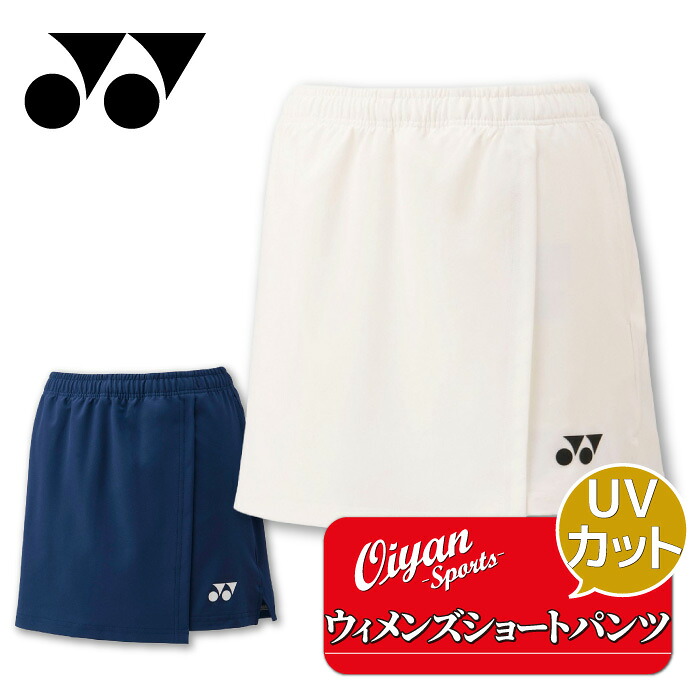 25ss ヨネックス YONEX 25098 ウィメンズショートパンツ ショートパンツ パンツ ボトム バドミントン レディース UVカット