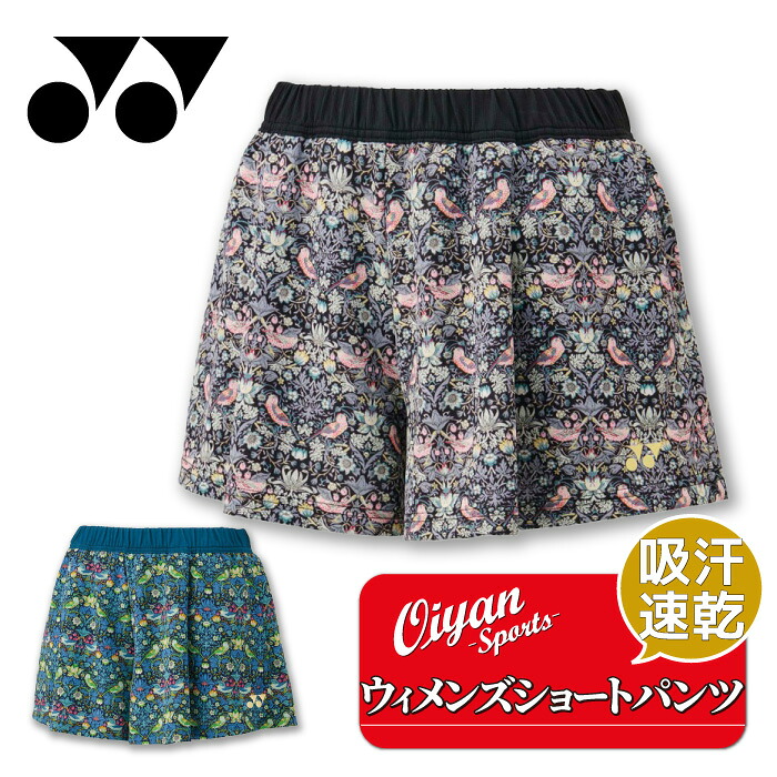 25ss ヨネックス YONEX 25108 ウィメンズショートパンツ ショートパンツ パンツ ボトム テニス レディース 吸汗 速乾