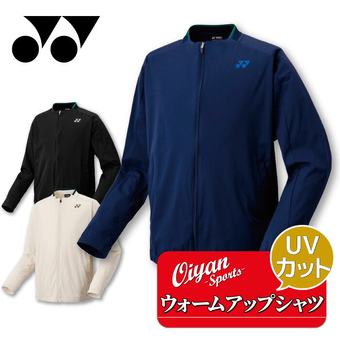 25ss ヨネックス YONEX 50168 ユニウォームアップシャツ ウォームアップシャツ ジッパー アウター UVカット