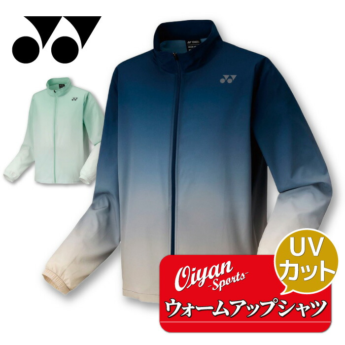 新品YONEX 50171ユニウォームアップシャツLサイズ ユニウォームアップシャツ（フィットスタイル）. 50171|50171