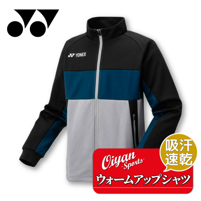 楽天市場】ヨネックス YONEX 50184 ユニニットウォームアップ