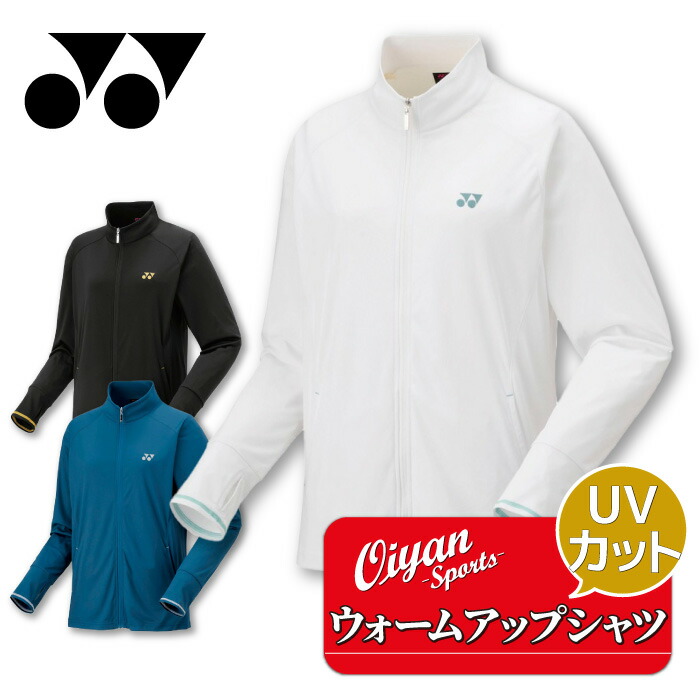 楽天市場】YONEX （ヨネックス） テニス トレーニングウェア