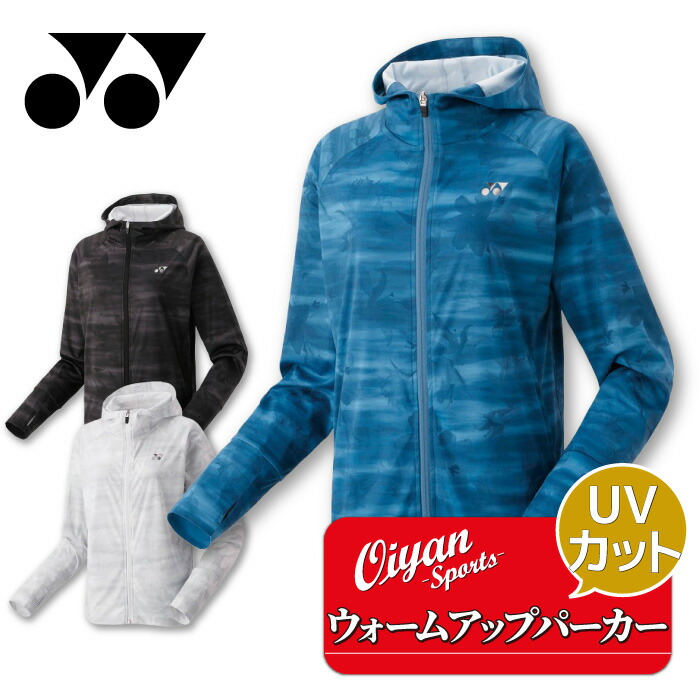 楽天市場】ヨネックス テニスウェア（レディース） ニットウォーム