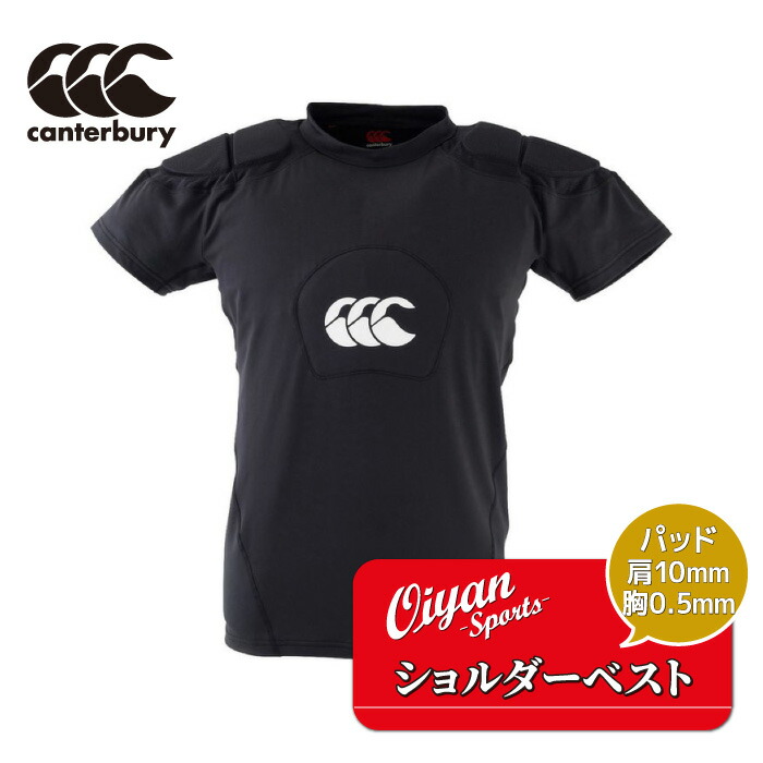 楽天市場】送料無料 カンタベリー ショルダーベスト メンズ ユニ