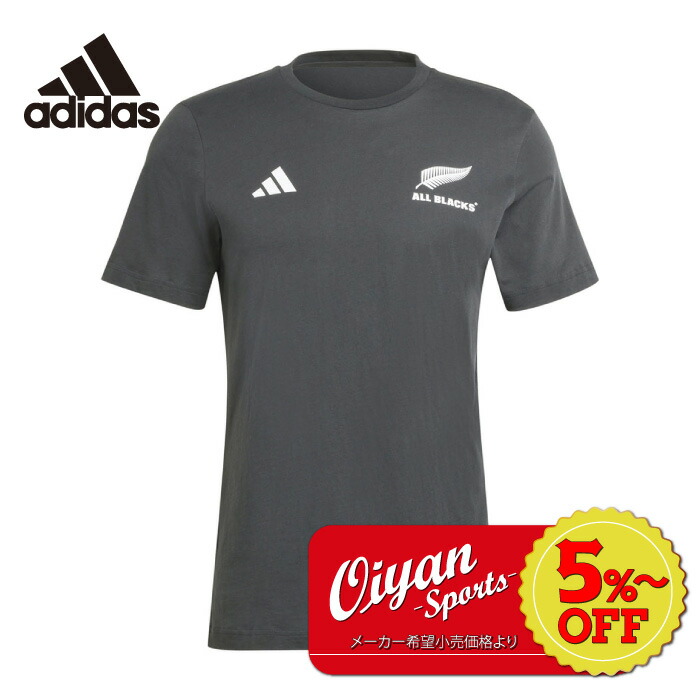 ALL BLACKS  レプリカ・ラクビージャージ  2002年型 adidas アディダス メンズ ラグビー ジャージ ALL BLACKS オール