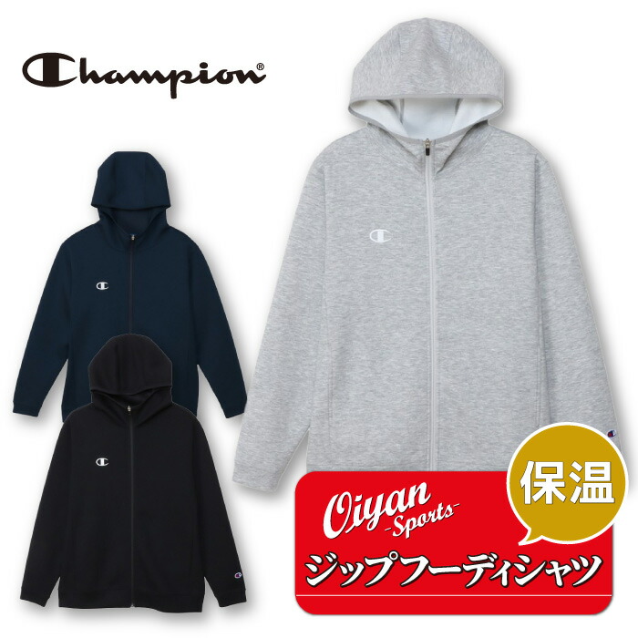25ss チャンピオン CHAMPION C3-BS110 ZIP HOODED SHIRT フーディシャツ パーカー フード ジッパー ウェア 運動 スポーツ｜詳細画像