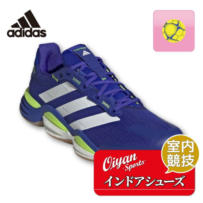 ビスタ 楽天市場】adidas アディダス 【メンズ】スタビル 16 インドア/Stabil