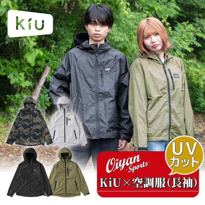 楽天市場】KiU キウ × 空調服 スターターキット K308-900 ファン