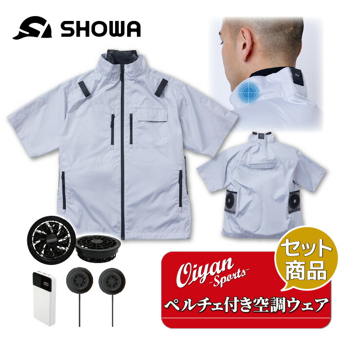 2点セット 新品 SHOWA COOLFIX PLT2 AIR XL グレー 2点セット 新品 SHOWA COOLFIX PLT2 AIR XL グレー - メルカリ