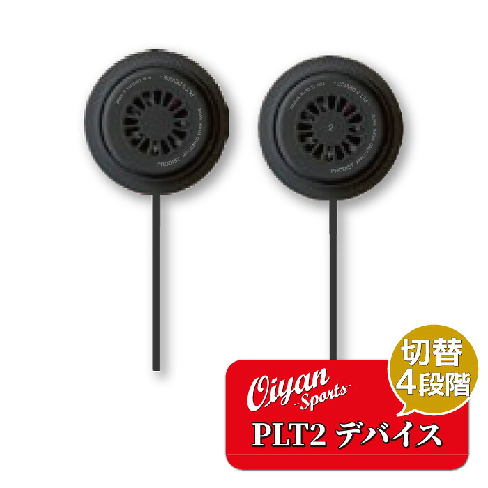 25ss ショウワショウカイ 昭和商会 N25-16 COOLFIX PLT2 デバイス