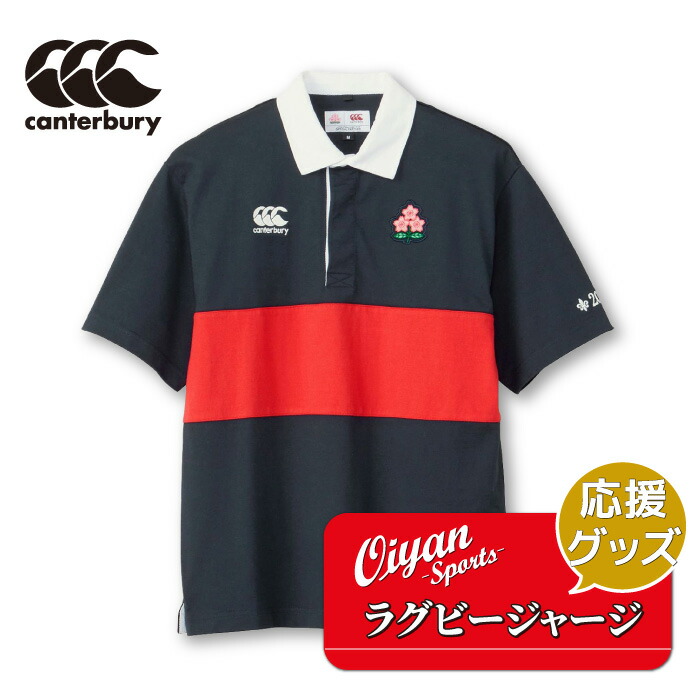 カンタベリー ラグビー 日本代表 ポロシャツ 半袖 JAPAN 楽天市場】カンタベリー 日本代表 ポロシャツの通販