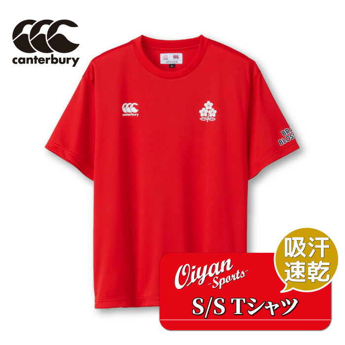 Canterbury フード付きスウェットシャツ 赤 Canterbury フード付きスウェットシャツ 赤