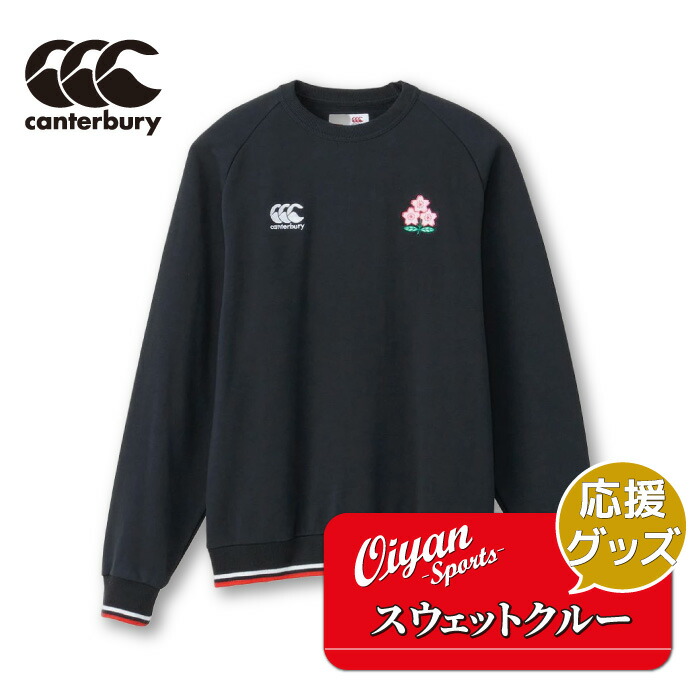 【入手困難】XL カンタベリー 日本代表 セットアップ ブレイブブロッサムズ 楽天市場】カンタベリー CANTERBURY RA33771 JAPAN S/S RUGBY