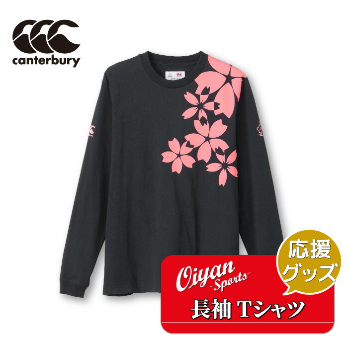 楽天市場】カンタベリー CANTERBURY RA33771 JAPAN S/S RUGBY