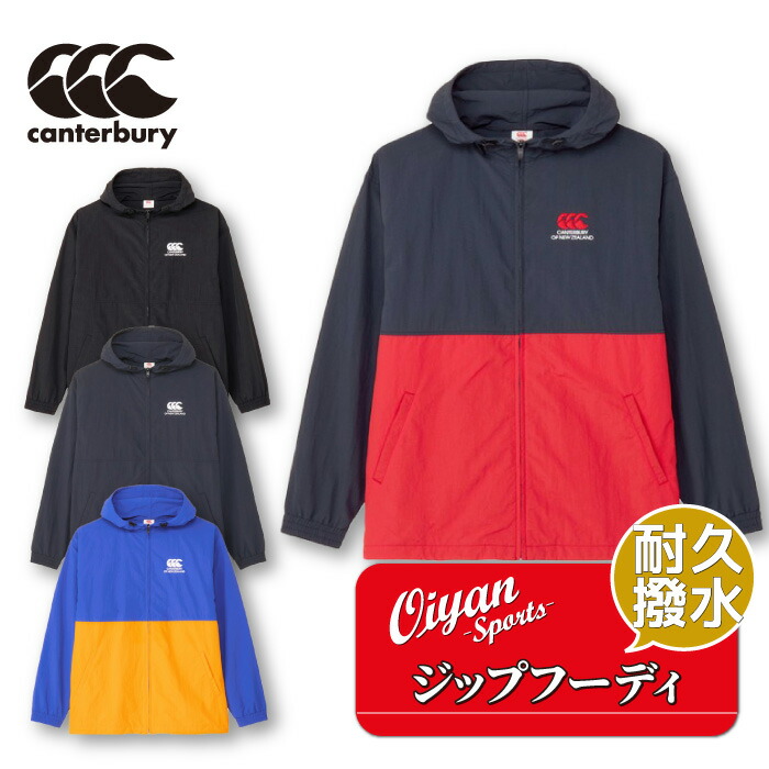 カンタベリー 関東学院 ラグビーレインコート 楽天市場】24fw カンタベリー CANTERBURY RG74509 RUGBY INSULATION