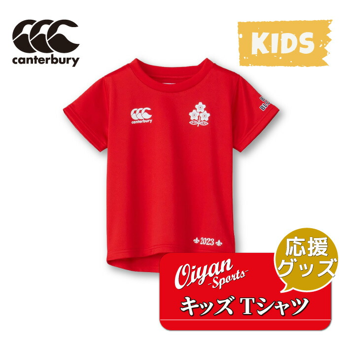 楽天市場】カンタベリー CANTERBURY RA33779 JAPAN S/S