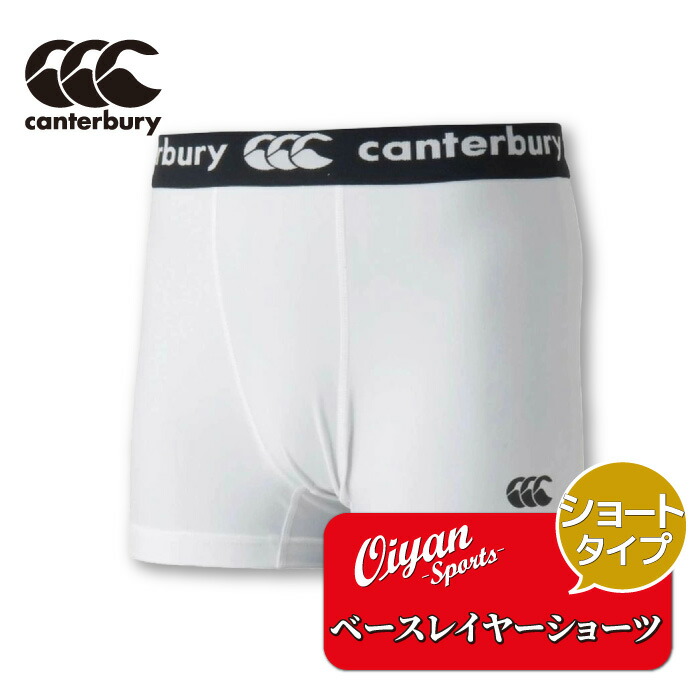 canterbury RG20000 ラグビー　スパッツ canterbury RG20000 ラグビースパッツ L - メルカリ