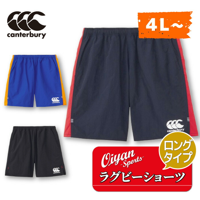 楽天市場】24fw カンタベリー CANTERBURY RG24058 MULTIWAY