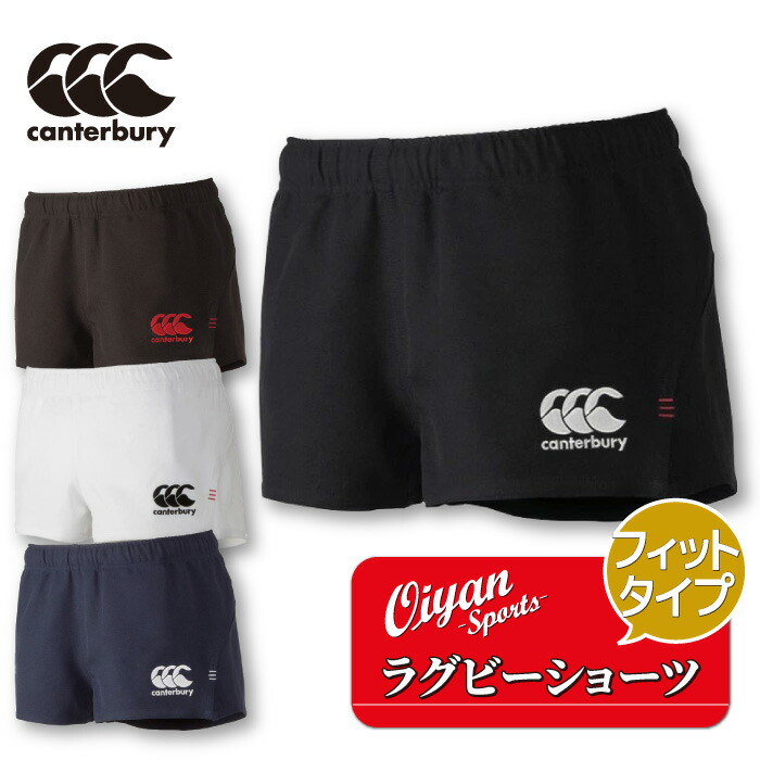 カンタベリー ラグビーショーツ スタンダード メンズ canterbury